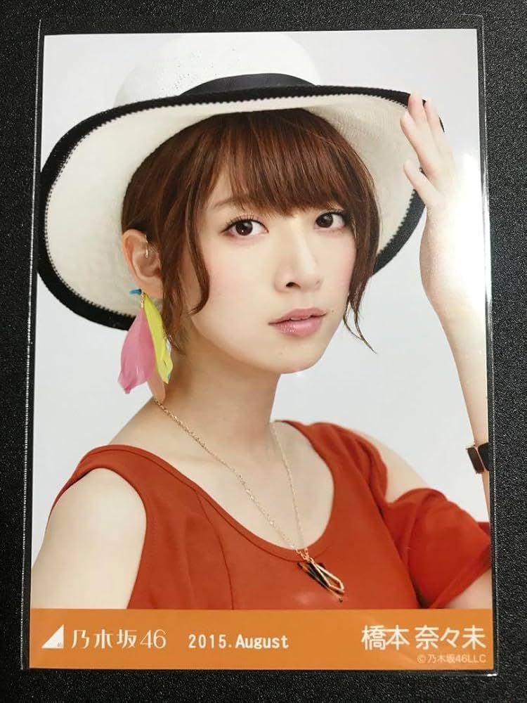 乃木坂46 - 乃木坂46 橋本奈々未 スーツ 2013 Feb 激レア コンプ 乃木坂46 - 乃木坂46 橋本奈々未 スーツ 2013 Feb 激レア コンプ